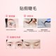 Epelan sets authentic beautiful eye liquid double eyelid glue