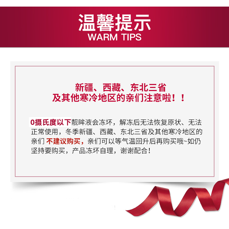 娥佩蘭Opera雙眼皮膠水假睫毛膠水雙眼皮定型霜貼精華自然正品_娥佩蘭旗艦店_彩妝_香水_美妝工具