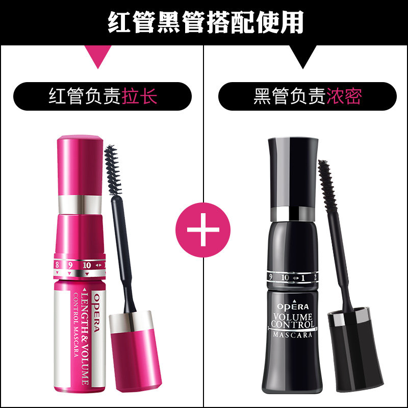  娥佩兰睫毛膏/睫毛增长液
