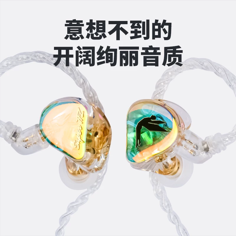 Jinse Xiang также TFZ/SuperTFZ Force1 стадия лихорадки гарнитура проводной HIFI в-ухе мониторинг