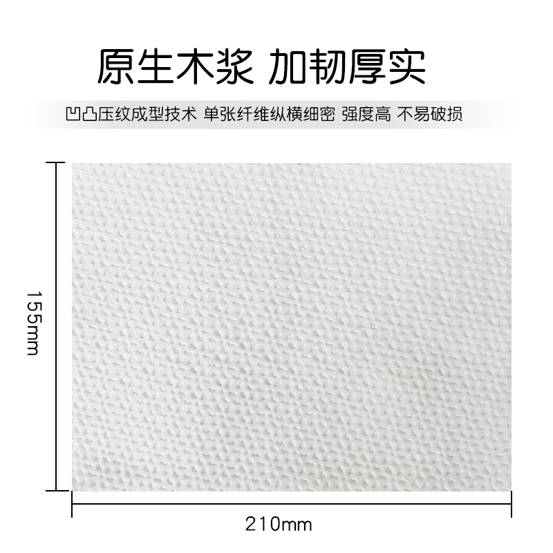 20大包平板卫生纸刀切纸方包纸巾厕纸抽纸草纸家用实惠装手纸加韧-图1