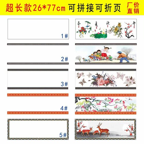 2022年超长超创意可折叠可拼接白卡牛皮纸裱卡纸双面粗糙 - 图2