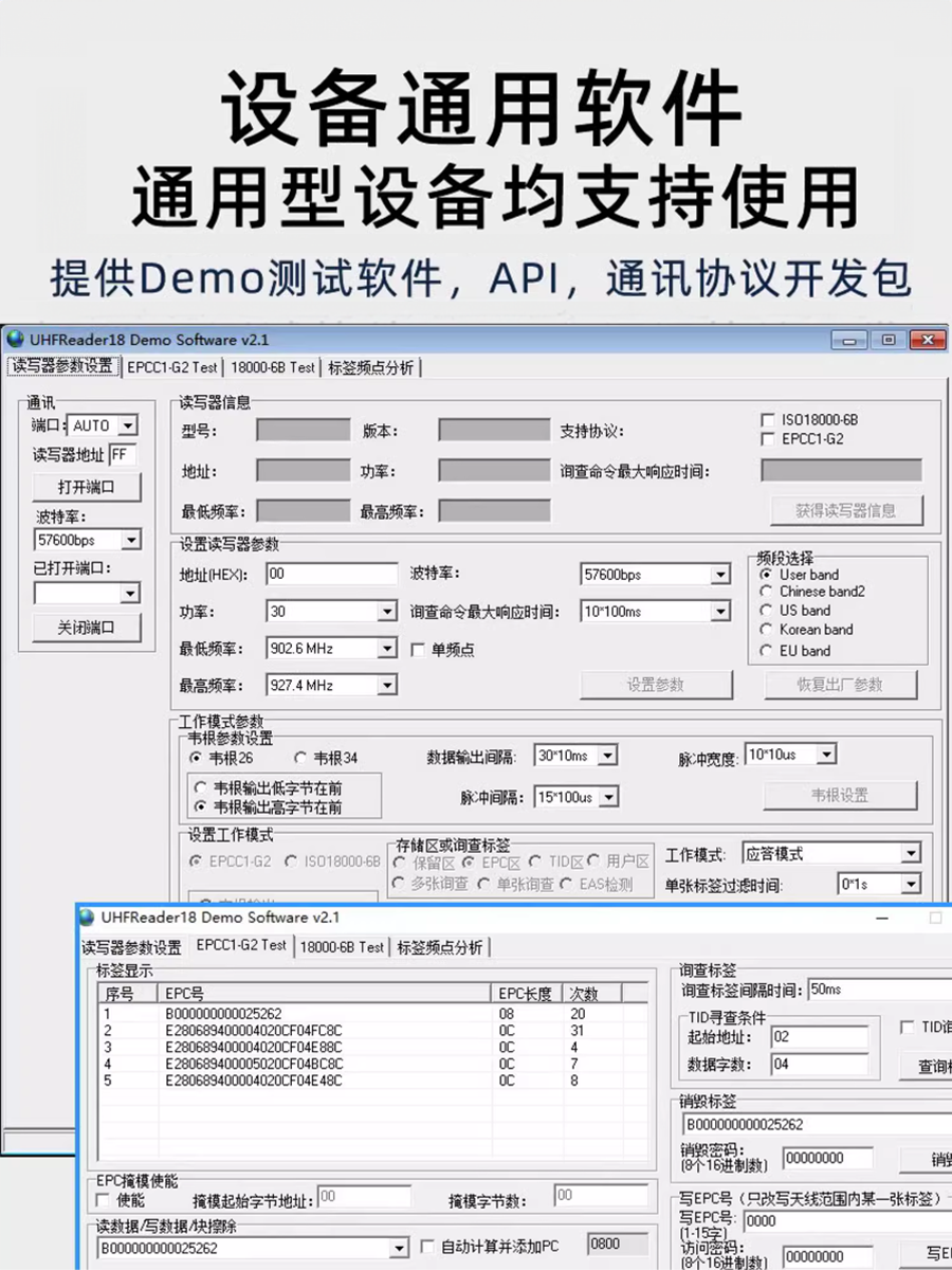 KL9007超高频读写器RFID电子标签USB接口网口串口桌面式写卡器-图0