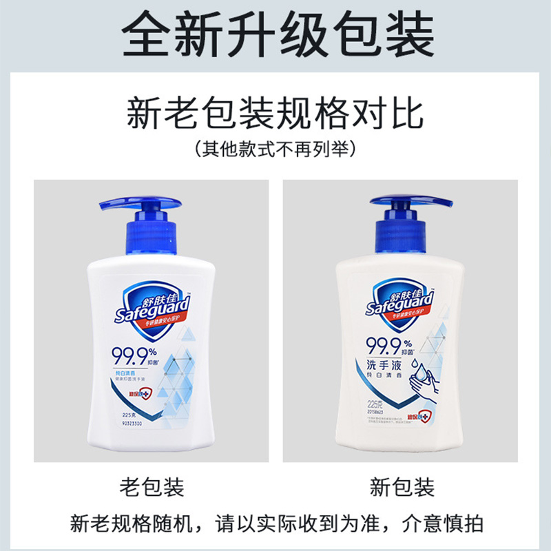  ־ϴҺ  225g ѹƿЯװ 5.7Ԫ