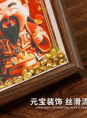 五路财神爷相框摆件晃动金元宝摆台办公室桌面招财装饰开业伴手礼