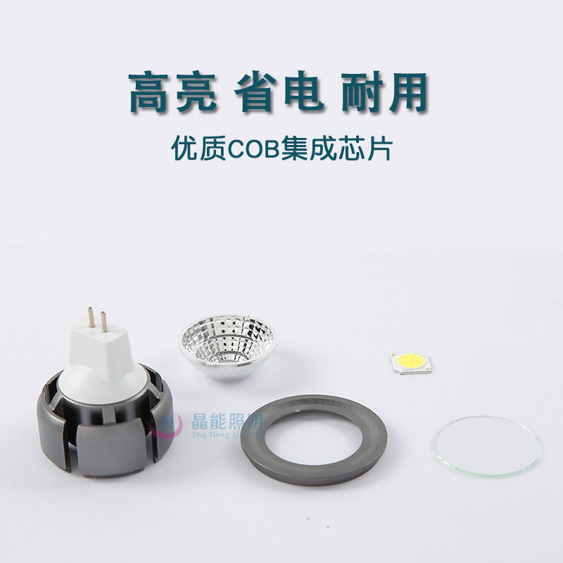 LED灯杯COB射灯12V220VE27 GU10 GU5.3 E14 MR16插脚调光卡口灯泡 - 图2