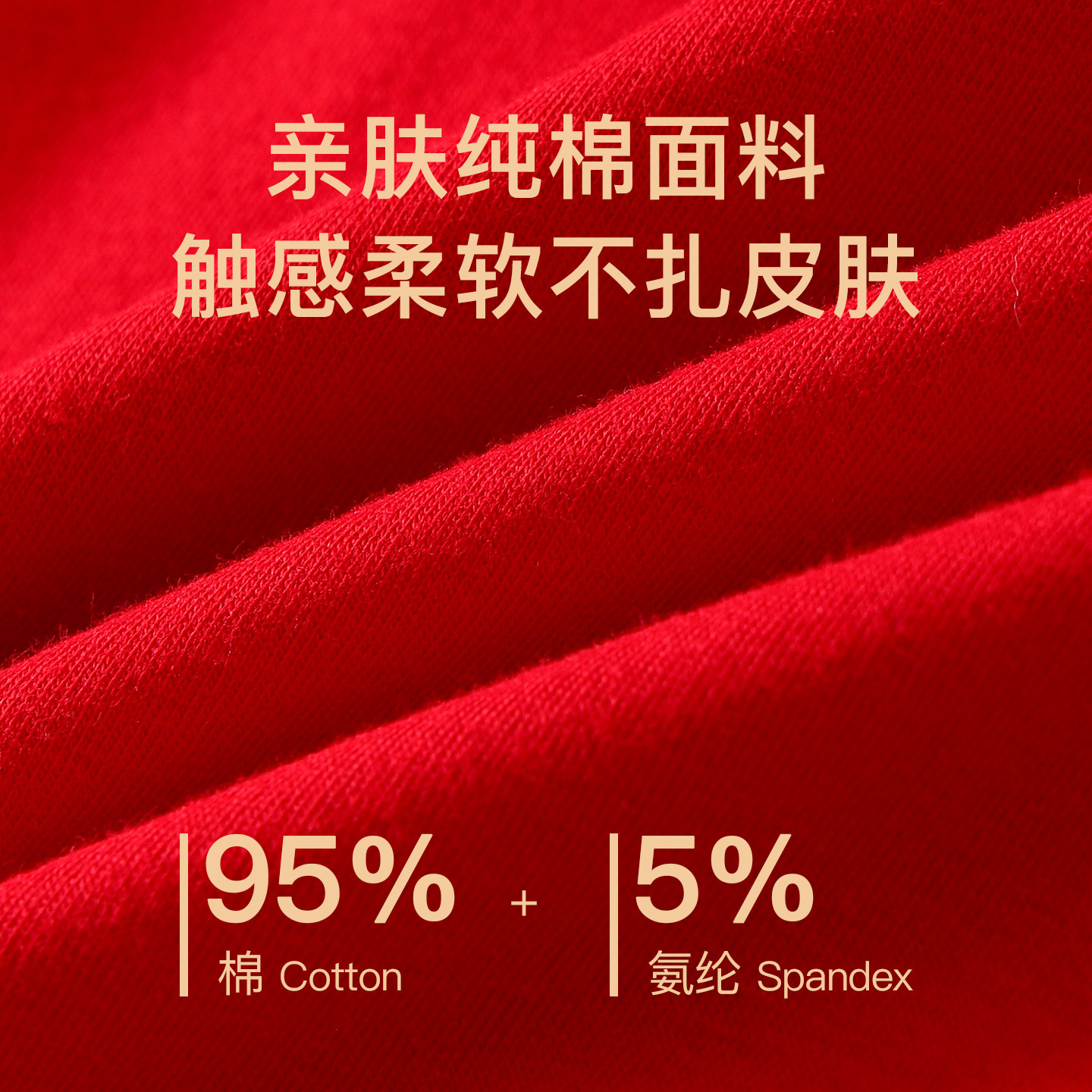 女童红色本命年内衣套装2025马年衣服儿童少女发育期文胸背心12岁,淘宝优惠券,粉丝福利购,淘宝优惠卷