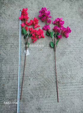 仿真三角梅花枝勒杜鹃