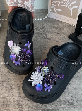 九重紫crocs洞洞鞋蝴蝶花扣可拆