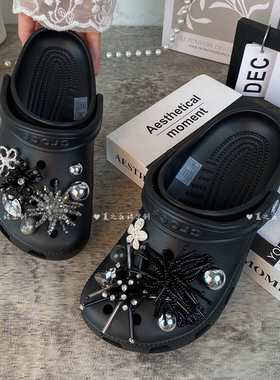 墨色星花洞洞鞋鞋花适配Crocs