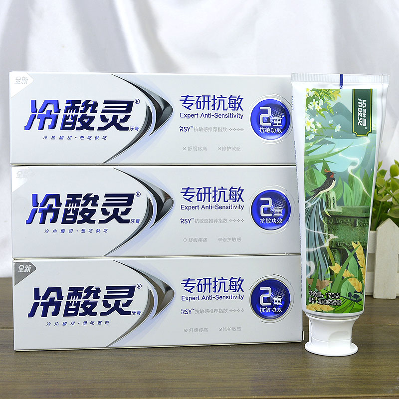 冷酸灵牙膏专研抗敏感美白护龈配方双重抗敏青柚留兰薄荷170g*3支 - 图2