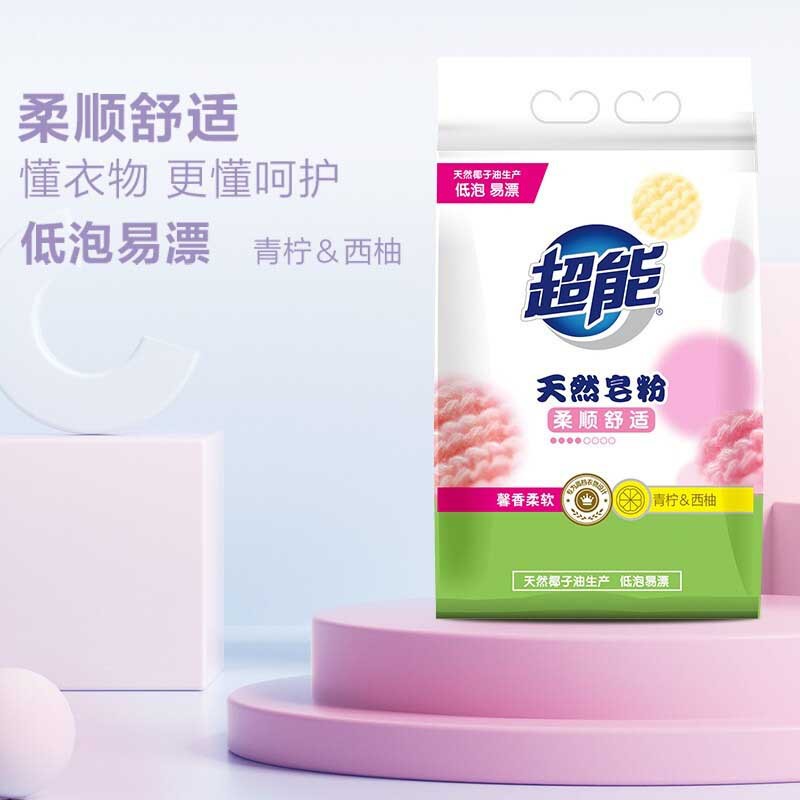 超能天然皂粉青柠西柚清香680g袋装柔顺家用实惠装整箱12包低泡 - 图1