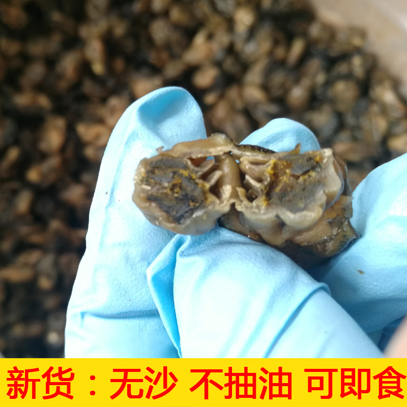 自家生蚝干500g 牡蛎干海蛎干野生蚝豉肉即食 福建厦门特产干货 - 图2