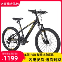 Happy Dessein Mountain Bike Children Teen Boy Girl Student Speed 22 22 24 26 Inch China Wind