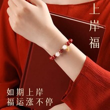 弘法寺上岸莲花朱砂手链逢考必过