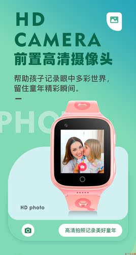 智能儿童电话手表超长待机10天4G全网通360度防水视频定位男手表 - 图0