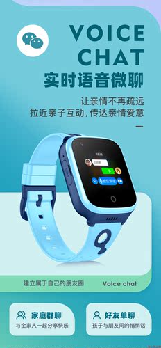 智能儿童电话手表超长待机10天4G全网通360度防水视频定位男手表 - 图1