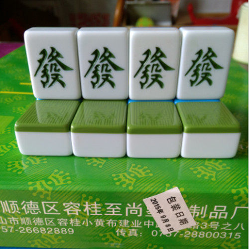 广东麻将牌正磁机用一级皇冠麻雀牌美竹至尊有花无花带中整套机洗 牌子网