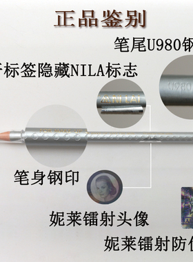 正品1818拉线雾眉笔不掉色自然女