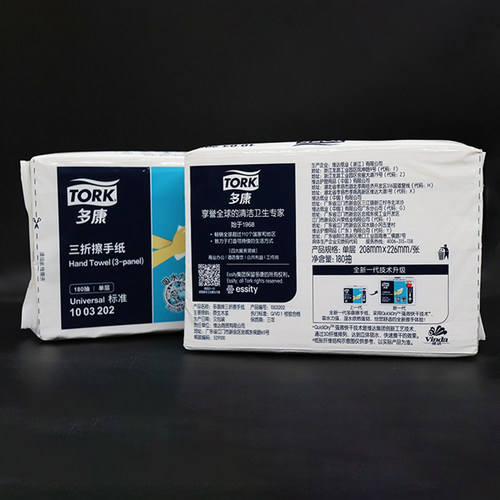 维达多康擦手纸H2抽取式纸巾商务家用厕用三折擦手纸180抽1003202 - 图2
