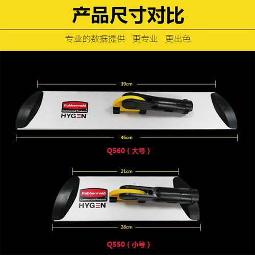 美国Rubbermaid乐柏美平拖平板拖把家用专业尘推45厘米拖头套装 - 图3