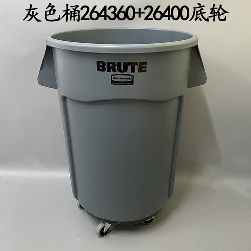 乐柏美Rubbermaid食品级储物桶166L多色通风管道垃圾桶FG264360 - 图2