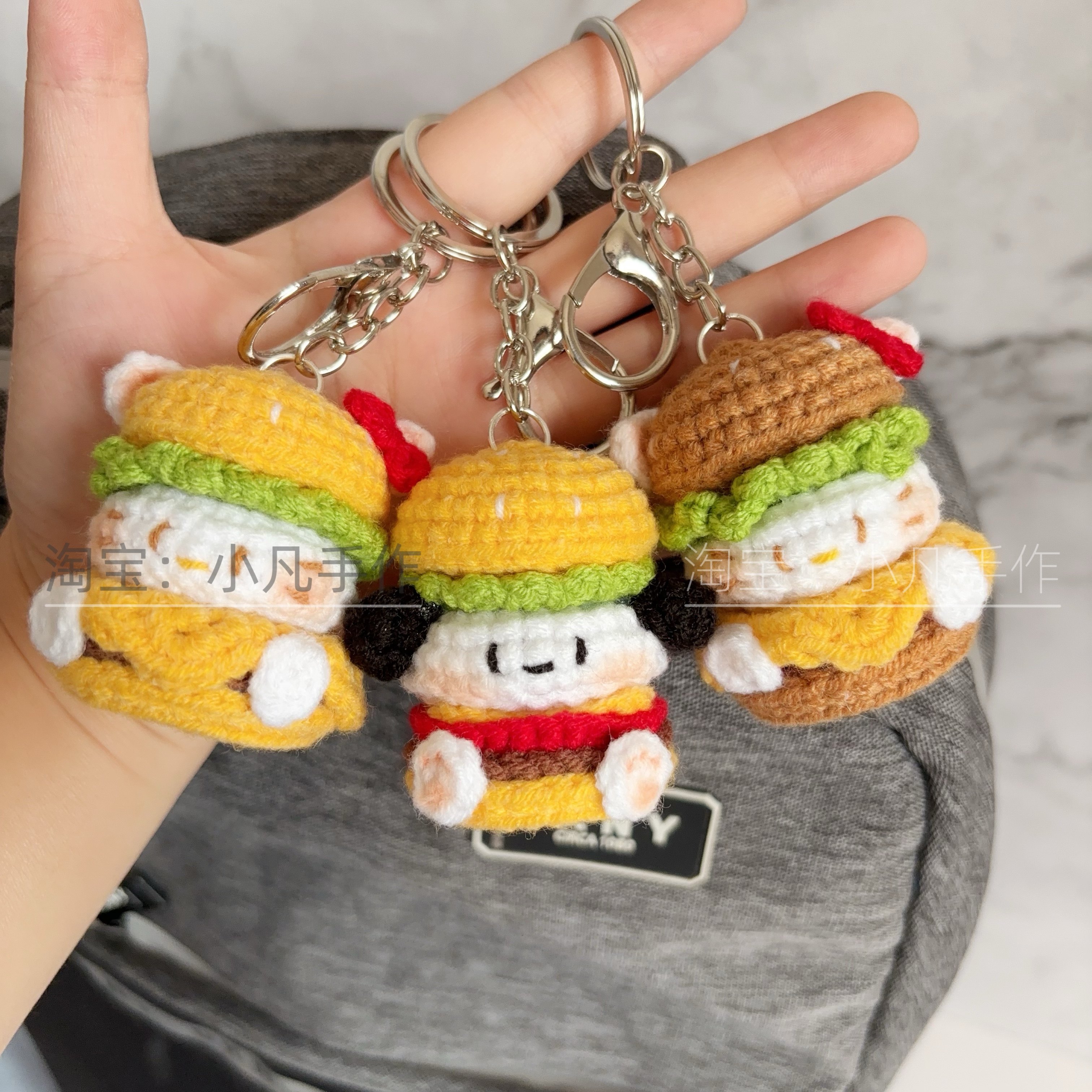 成品手工钩织Kitty猫帕恰狗钥匙扣包包挂件毛线针织汉堡挂饰礼物,淘宝优惠券,粉丝福利购,淘宝优惠卷
