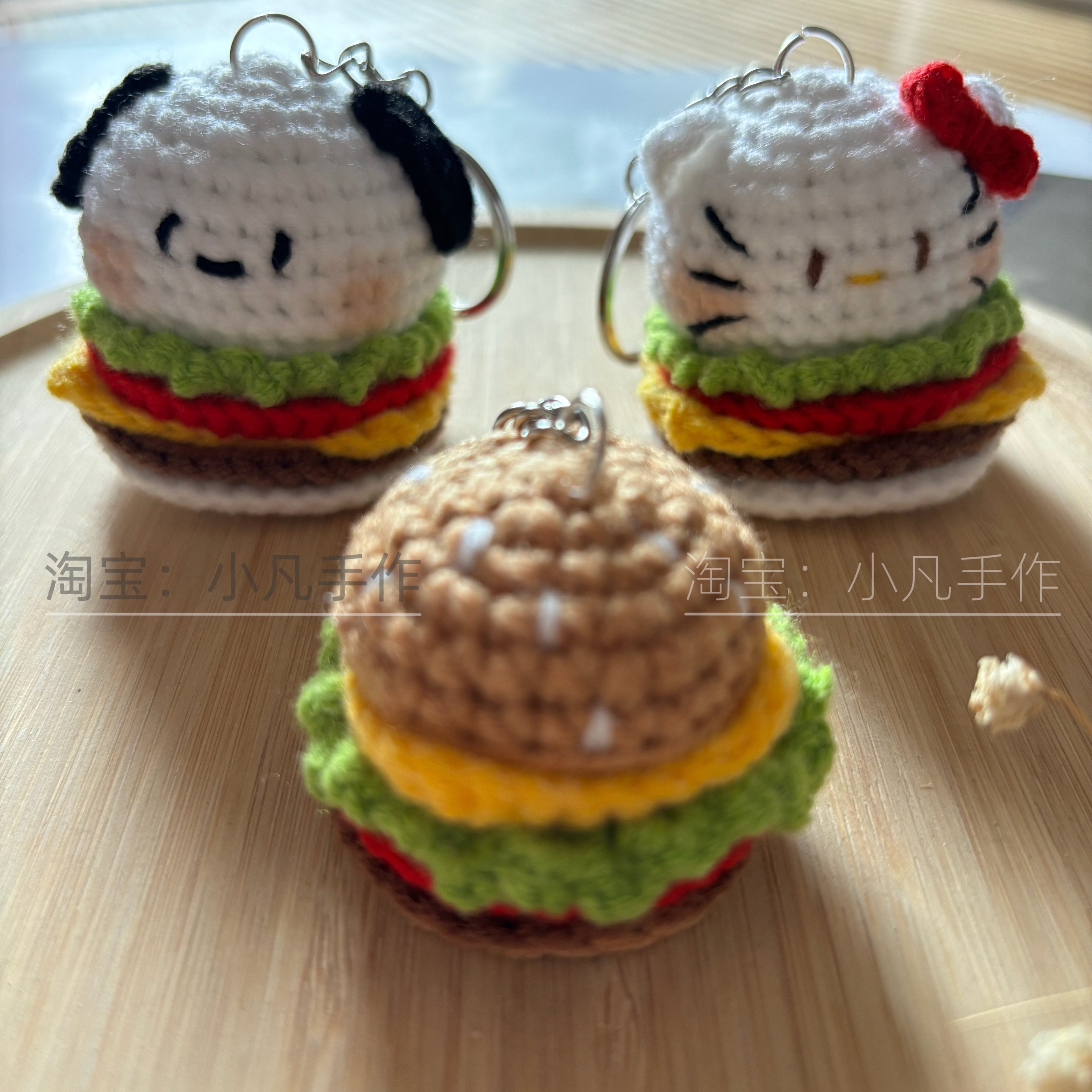 成品手工钩织Kitty猫帕恰狗钥匙扣包包挂件毛线针织汉堡挂饰礼物,淘宝优惠券,粉丝福利购,淘宝优惠卷