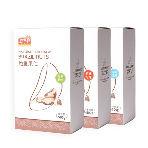 悠享佳南美洲鲍鱼果仁原味无添加巴西坚果补硒非沙漠果孕妇零食-图3