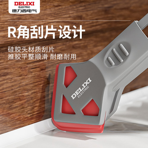 德力西刮刀刮胶神器刮板玻璃胶打胶修边多功能抹平美缝工具铲胶器 - 图0