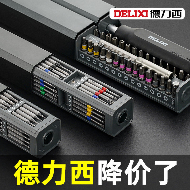  聚优品五金螺丝批组套