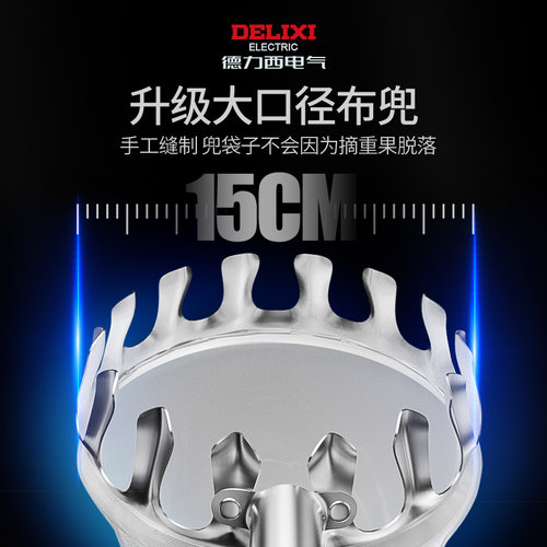 德力西摘果神器伸缩杆摘枇杷板栗果子水果柿子杨梅高空采摘摘果器 - 图2
