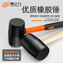 Large Number Rubber hammer Rubber Hammer Rubber-coated Tiles Soft Glue Knockout multifunction Furnishing Glue Hammer Leather Hammer Leather Hammer hammered hammer