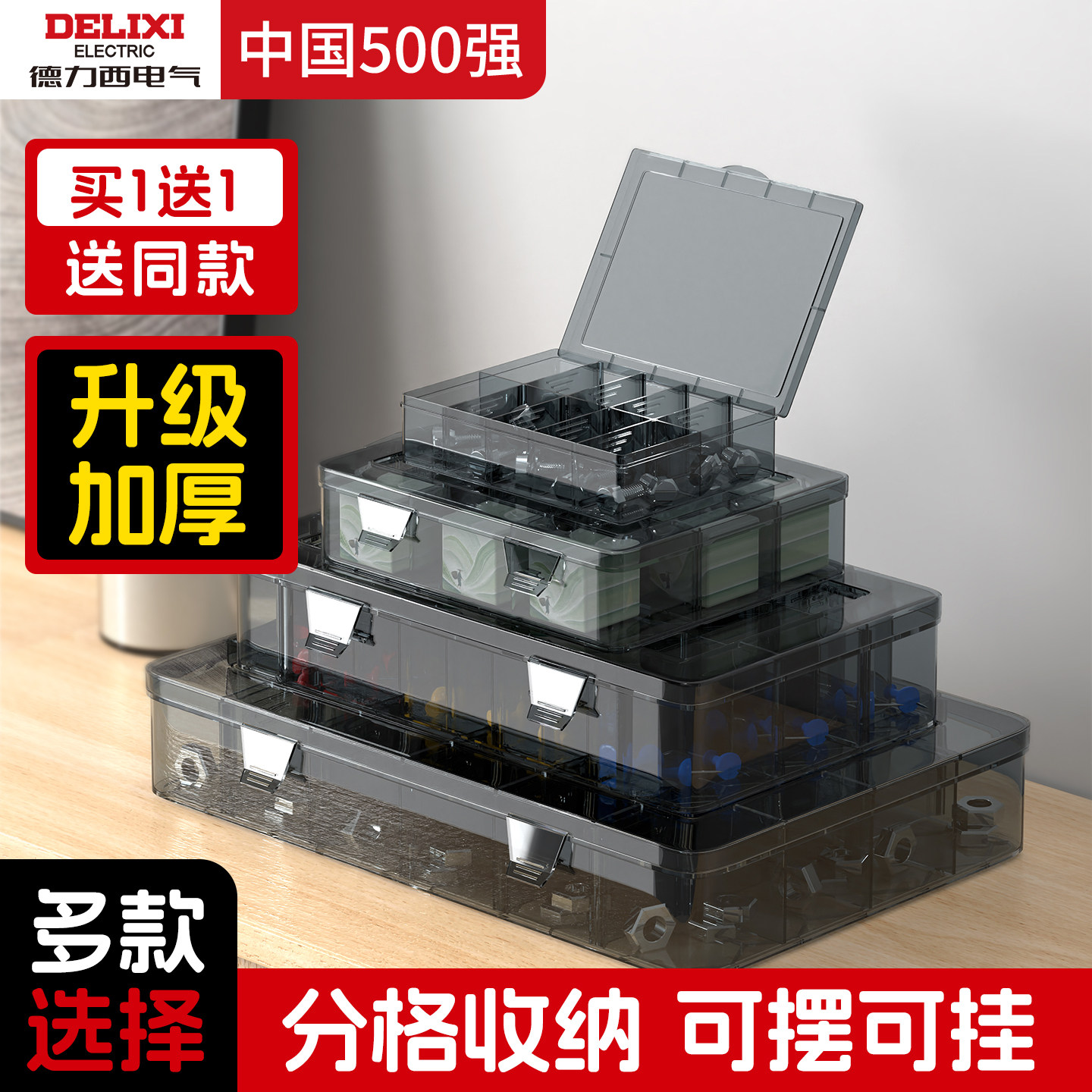 图2