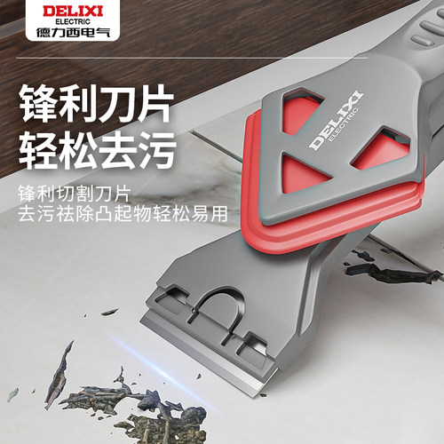 德力西刮刀刮胶神器刮板玻璃胶打胶修边多功能抹平美缝工具铲胶器 - 图1