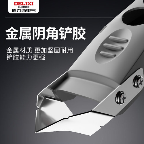 德力西刮刀刮胶神器刮板玻璃胶打胶修边多功能抹平美缝工具铲胶器 - 图2