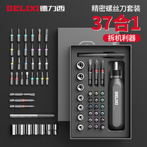 Dresy ratchet screwdriver tool kit Mayflower screwdrivers multifunction home Alien screwdriver cross I batch