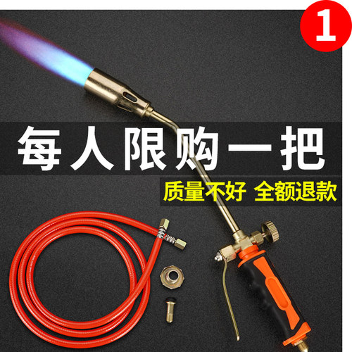 喷枪头烧猪毛液化气喷火枪抢器枪头煤气高温火焰喷灯家用神器烧肉 - 图0