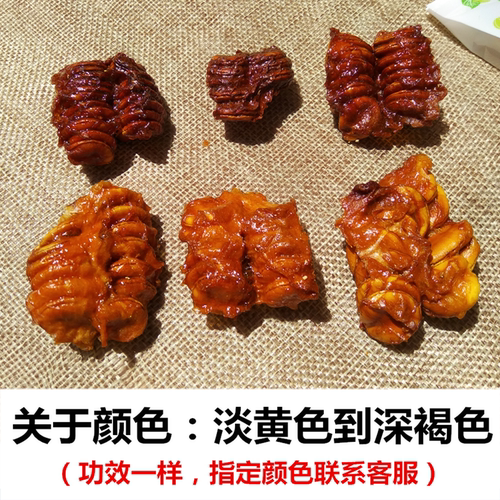 永福特产低温脱水冻干罗汉果仁茶独立小包装罗汉果芯果仁果芯散装 - 图2