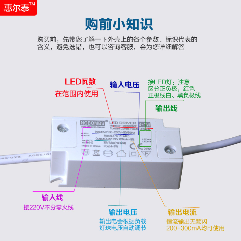 高品质led镇流器驱动电源筒射灯变压器1w3w5w7w9w12w18w24w50瓦 - 图0