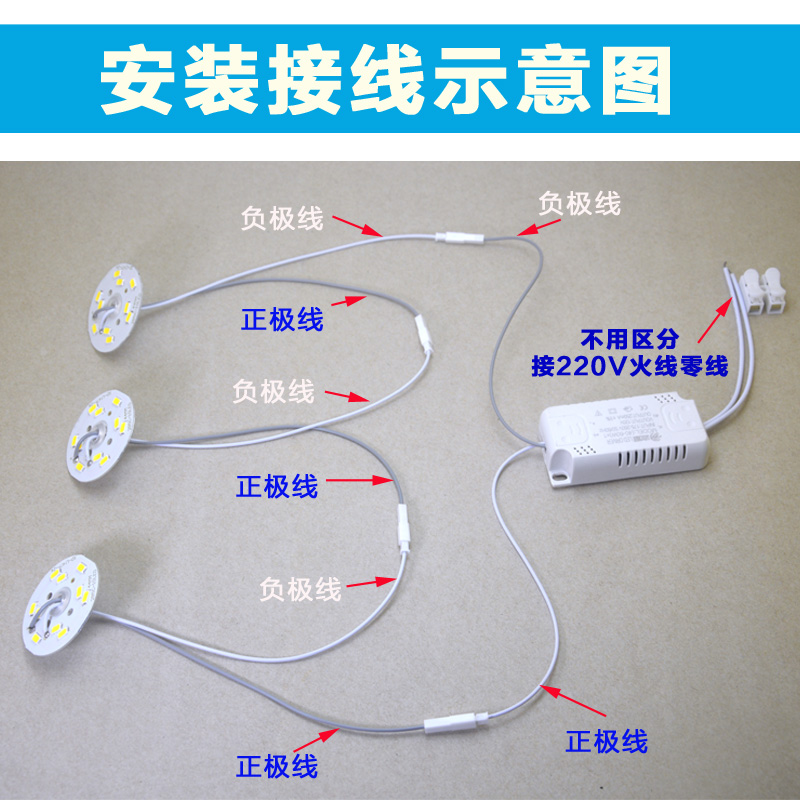 led光源灯芯5W圆形灯板44mm水晶客厅吊灯盘5730灯具替换配件全套