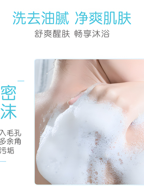 保税区泰国进口scentio牛奶沐浴露全身持久留香舒缓肌肤丝滑奶香