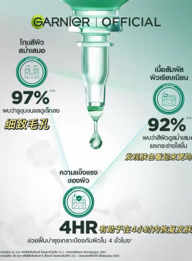 泰国进口卡尼尔377美白精华45ml三酸精华小绿瓶提亮肤色淡班精华