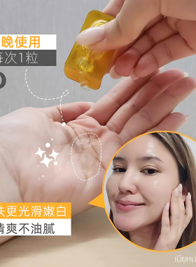 泰国卡尼尔VC安瓶精华液亮肤修护暗沉garnier新包装1.5ml/6粒/盒