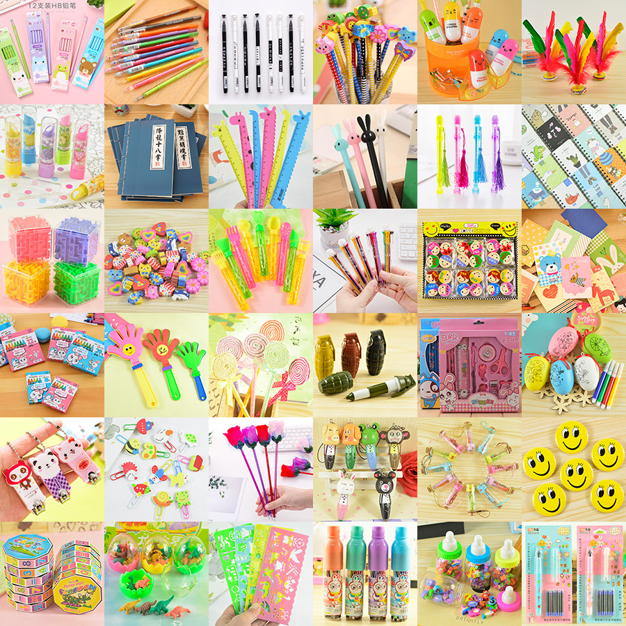 儿童创意文具礼品幼儿园玩具礼物小学生奖品实用节日开业活动赠品