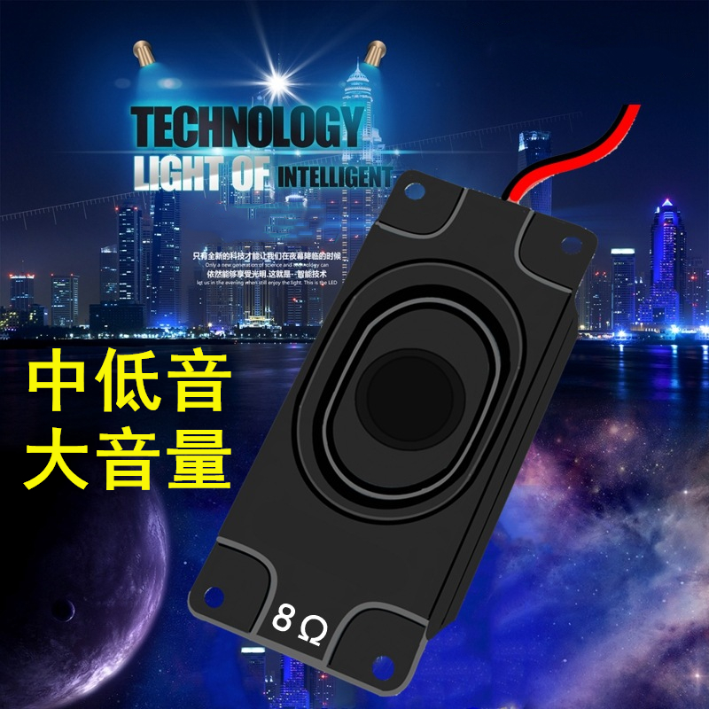 3070音箱腔体2840喇叭4欧5w振膜3516全频8欧扬声器数码3瓦广告机-图1