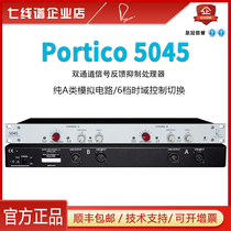 Niff Rupert Neve Portico 5045 Dual Channel Processor Noise Reduction Feedback Suppression