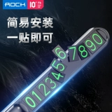 Чехол для проездного, металлическая парковочная стойка, магнитный телефон, алюминиевый сплав, защита от солнца