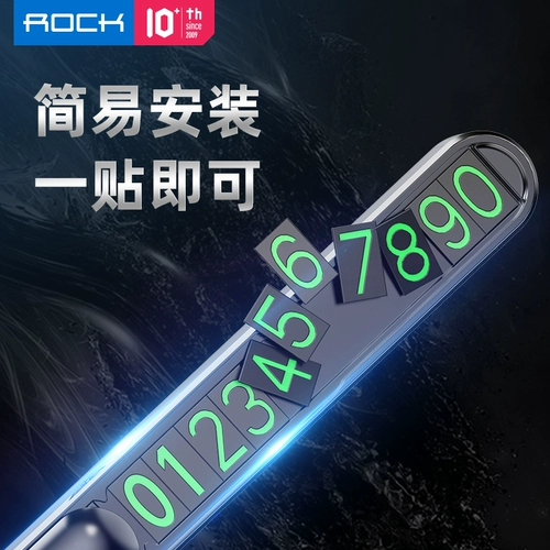 Чехол для проездного, металлическая парковочная стойка, магнитный телефон, алюминиевый сплав, защита от солнца