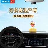 Мелки на солнечной энергии, крутящаяся аромотерапия, духи для авто, декор, долговременный эффект